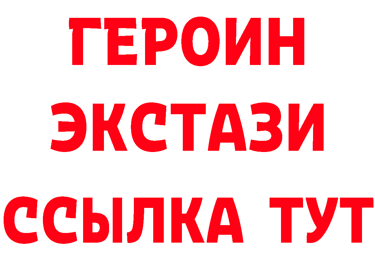 Бутират BDO 33% рабочий сайт shop мега Санкт-Петербург